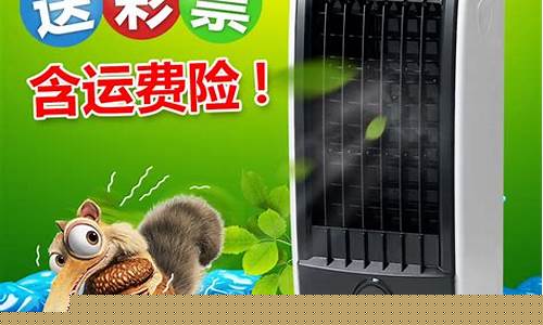 富士宝空调扇怎么加水-富士宝空调扇使用说明