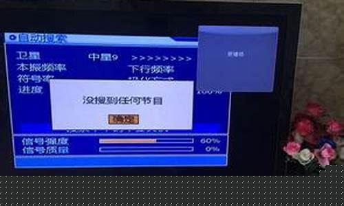 杭州长虹电视售后服务维修点-杭州长虹电视机维修