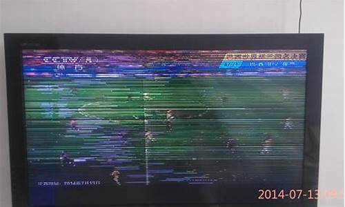 液晶电视排线问题-液晶电视 排线
