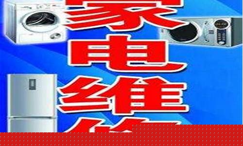 贵阳市上门修电视的电话-贵阳液晶电视维修