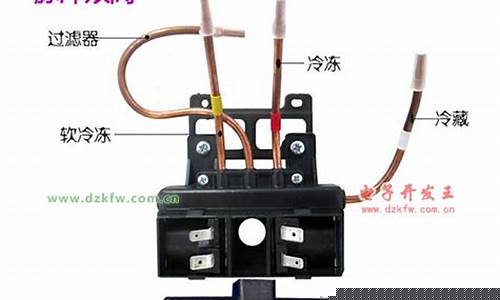 冰箱电磁阀原理视频-冰箱电磁阀原理