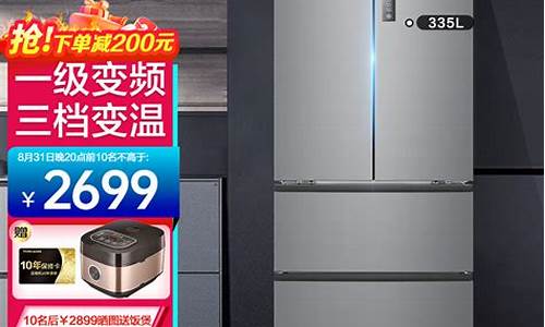 海尔双开门冰箱527升-海尔双门冰箱158升