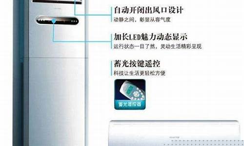 舟山华宝空调维修-华宝空调售后服务电话