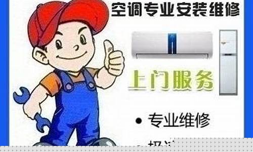 西安空调安装招聘信息-西安空调安装招聘信息网