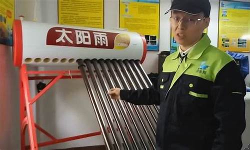 太阳能热水器清洗加盟-太阳能热水器清洗价格