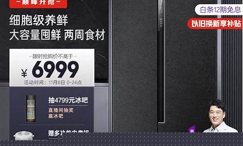 colmo与卡萨帝冰箱-colmo冰箱和卡萨帝哪个好