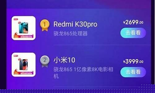 国产十大排名手机-国产十大排名手机 山寨机