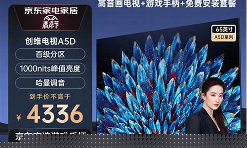 4k液晶高清电视哪个好-液晶4k电视品牌排行榜