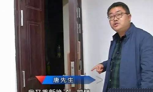 指纹锁也能被小偷轻易的打开-我家指纹锁被小偷打开了