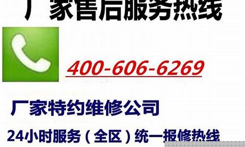 电视维修咨询24小时电话-电视维修咨询24小时