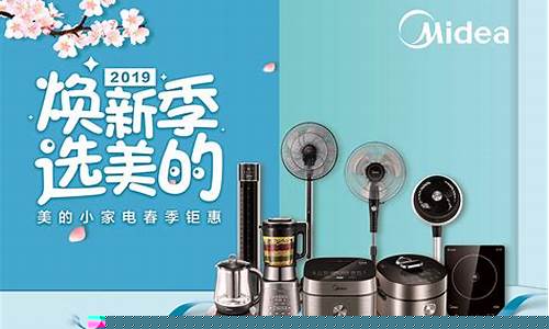 400元左右的小家电礼品-400元能买什么电器