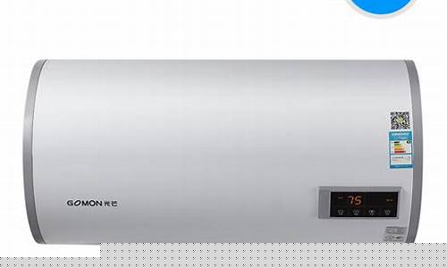 光芒热水器价格表-光芒热水器价格