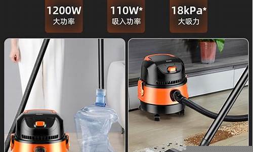 保洁用哪种吸尘器好-保洁专用吸尘器哪个牌子好用
