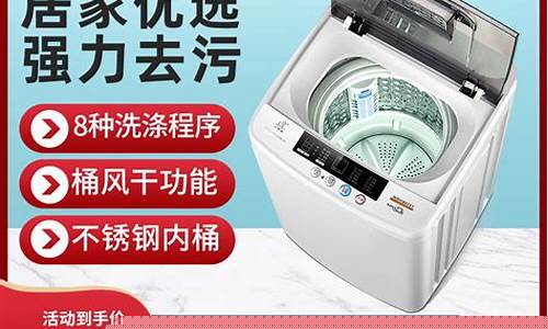 什么牌的全自动洗衣机好用-什么牌全自动洗衣机质量最好