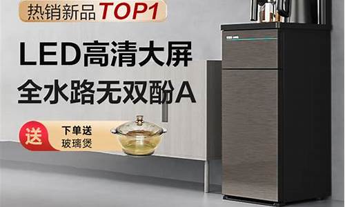 2023新款饮水机-新款饮水机多少钱一台