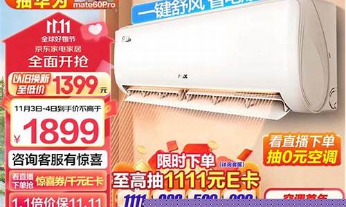 空调品牌最好排名前十名-空调品牌最好排名前十名