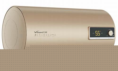 万和电热水器价格表2023-万和电热水器价格