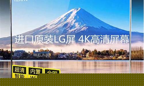 70寸lg液晶电视-lg37寸液晶电视