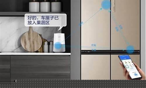 海尔冰箱型号价格-海尔冰箱型号一览表