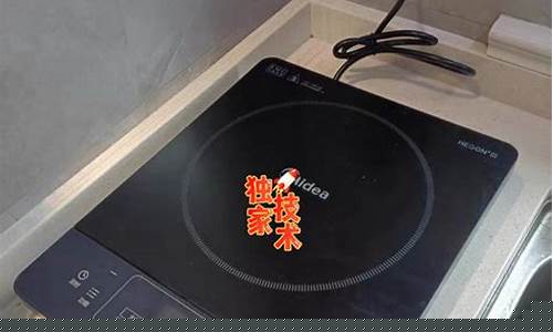 50几块电磁炉能用吗视频-50几块电磁炉能用吗