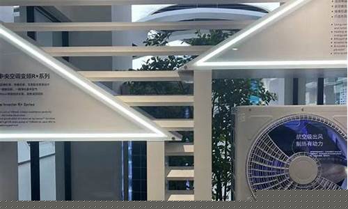 北京商用中央空调品牌-北京卖中央空调的地方