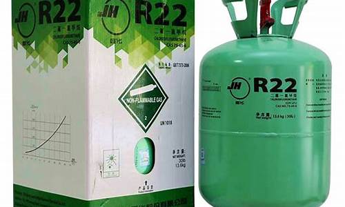 冰箱制冷剂r22多少钱一罐-冰箱制冷剂r22