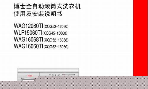 全自动圆筒洗衣机怎么操作-圆筒洗衣机说明书