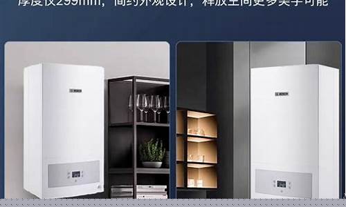 壁挂炉价格多少钱一台-博世壁挂炉多少钱