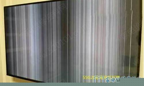 液晶电视满屏竖线有图像-液晶电视满屏竖线