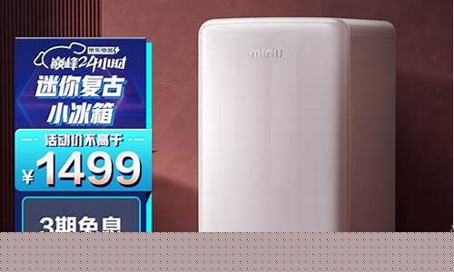 日普冰箱怎么样哪里生产-日普冰箱怎么样