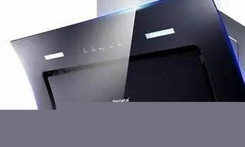 吸油烟机哪个品牌性价比高-吸油烟机哪个牌子好用