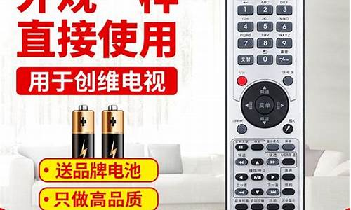 创维32l02rm红灯亮不开机-创维32l28rm红灯亮不开机