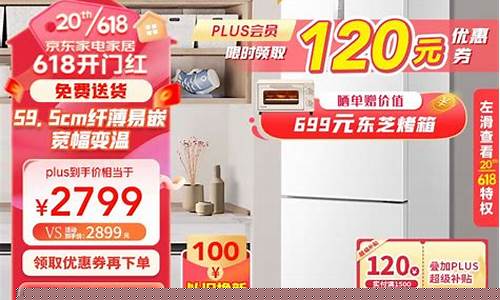 东芝电冰箱售后维修-东芝冰箱维修官网/24h服务电话