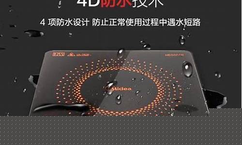 电磁炉故障维修e1-电磁炉故障维修大全图解