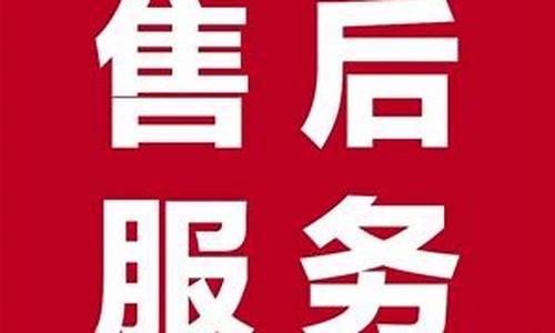广州松下电器全国服务热线-广州松下电器维修部