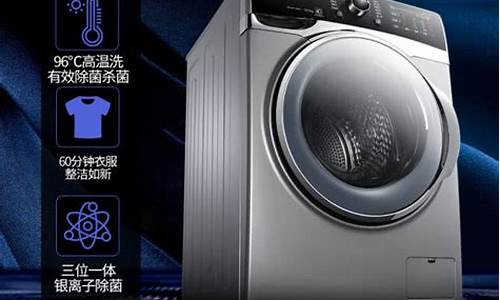 万宝洗衣机怎么样好用吗-万宝洗衣机怎么样
