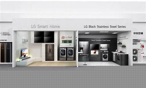 lg武汉专卖店-武汉lg维修点