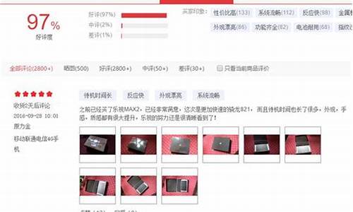 2021年口碑最好的电视机-2020年口碑最好的电视机