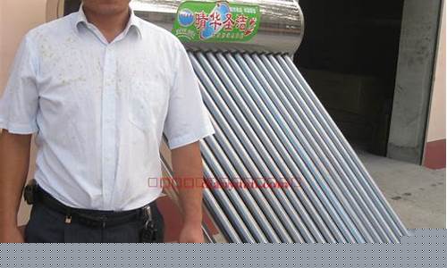 北京太阳能热水器不出水-北京太阳能热水器