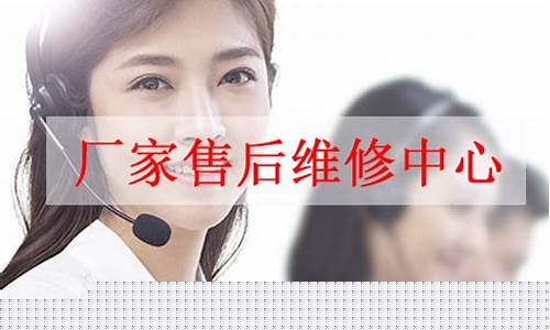 广州白云区冰箱维修-广州白云区冰箱维修点
