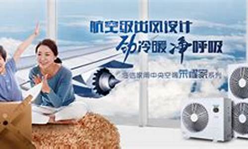 中央空调解决方案-中央空调ahu