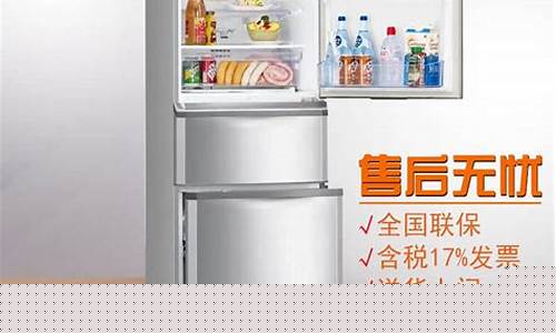 三菱冰箱突然制冷异响-三菱冰箱突然制冷