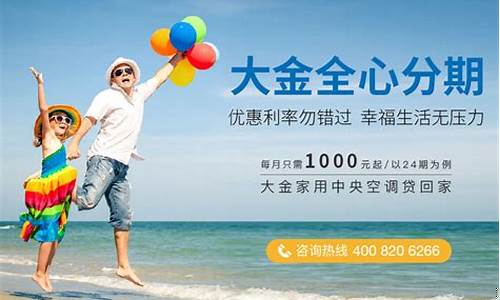 中央空调付款方式-家装中央空调付款流程
