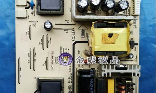 明基显示器电源板图纸-明基液晶显示器电源板维修