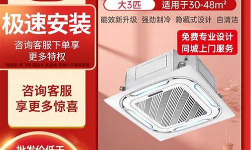 成都奥克斯中央空调售后电话-成都奥克斯中央空调