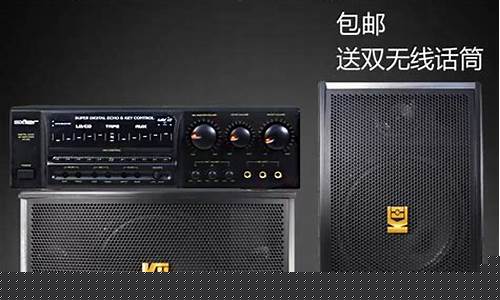 专业卡拉ok音响配置推荐-专业卡拉ok音响的安装与调试