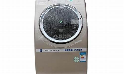 合肥三洋洗衣机维修-合肥三洋洗衣机维修电话