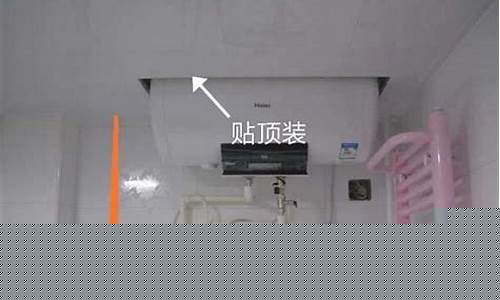 热水器安装高度是多少-热水器安装高度的标准是多少高度60