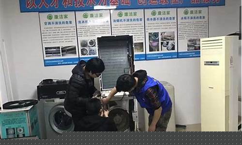 北京空调清洗机器多少钱一台-北京 空调清洗