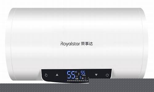 荣事达热水器价格-荣事达热水器价格500元起是那种